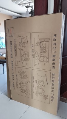 创维酷开6C怎么样?多少人不看这被忽悠,内幕真相