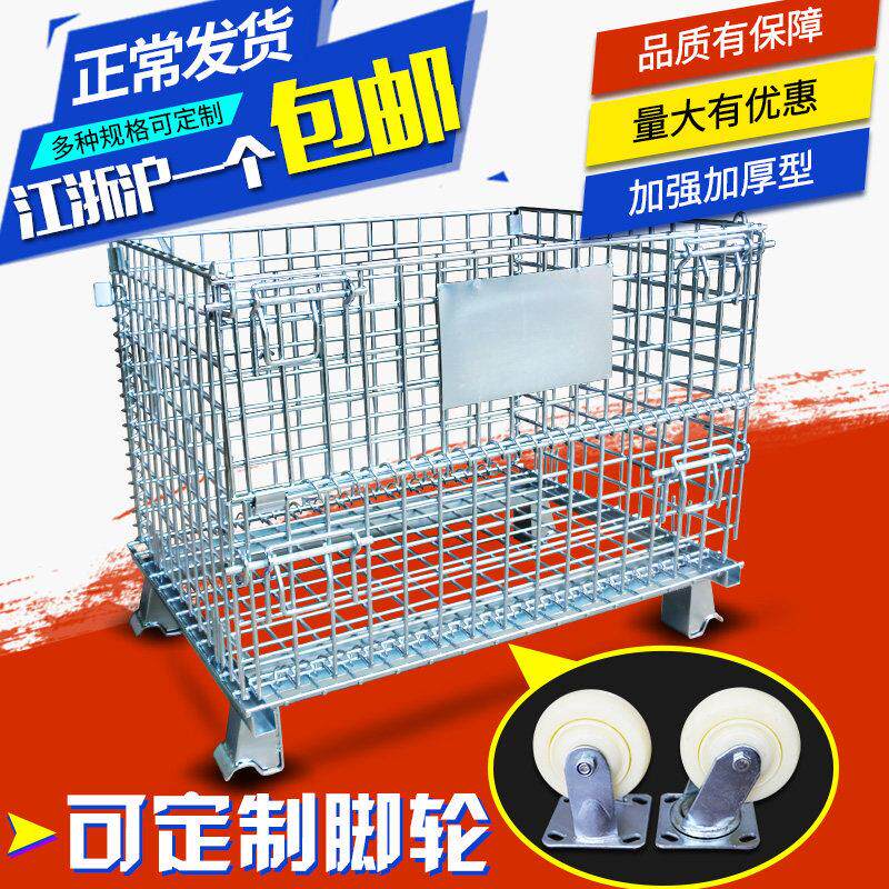 折叠仓储笼带轮可移动蝴蝶笼铁筐金属网格仓库笼钢丝笼定制
