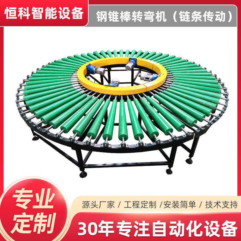 动力滚筒输送机移动传送带卸货物流转弯神器斜齿轮传动锥棒转弯机