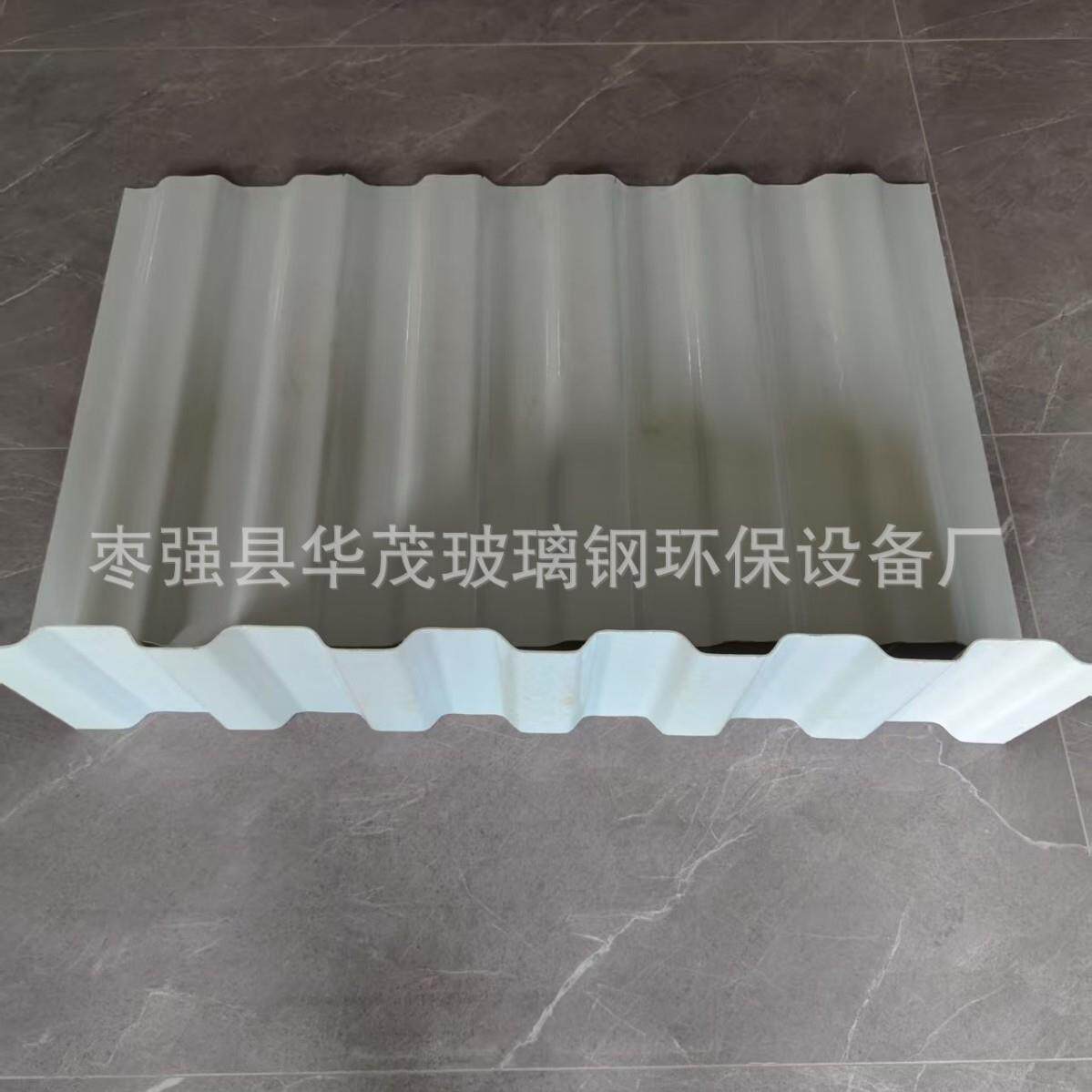 瓦型板玻璃钢瓦形板板材现货现发冷却塔挡水板货源充足