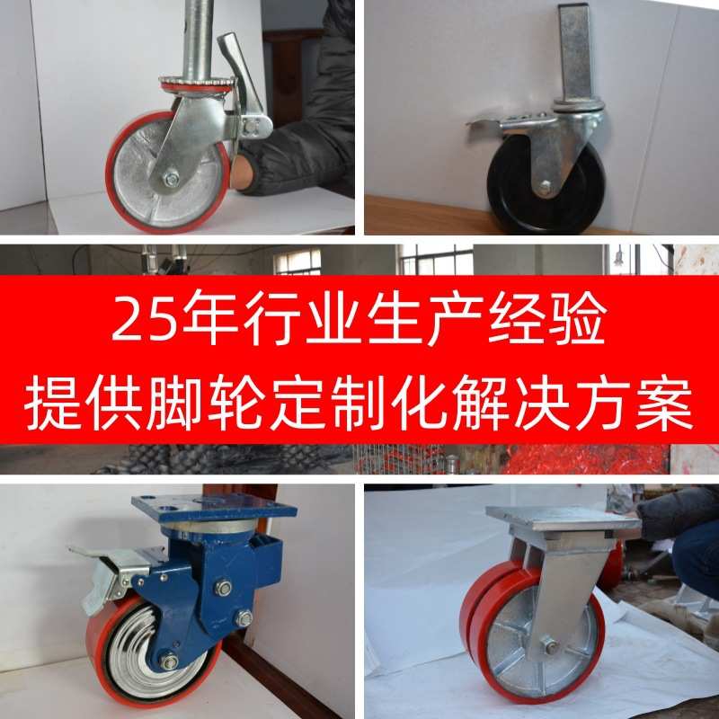 超重型脚轮载重1吨2吨3吨5吨10吨万向轮铸铁脚轮支架全铁重型轮