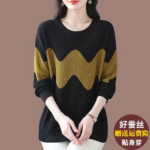 遮肚薄款 女宽松加肥加大码 冰丝打底上衣 桑蚕丝针织衫 妈妈春秋新款