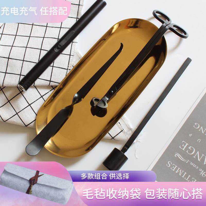 香薰蜡烛工具套装蜡烛剪刀灭烛器灭烛罩蜡烛钩烛心灭烛配件三件套