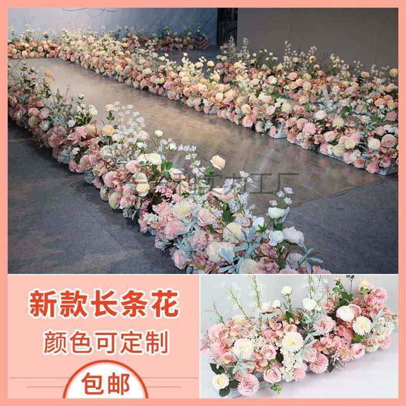 农排村礼台布置森系仿真花排场装饰花户外坪65756343现场景婚道具