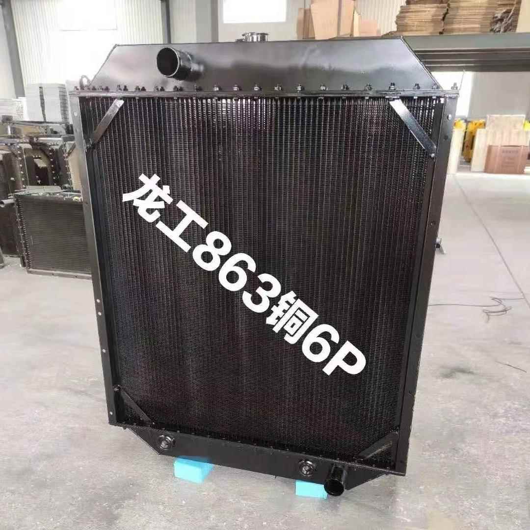 龙工833 30F 855 855B装载机 铲车水箱总成 6108发动机水箱散热器