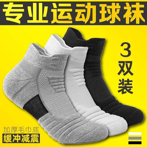 Cotton Polyester 6-Pack Unisex Sports Crew Socks With Arch
