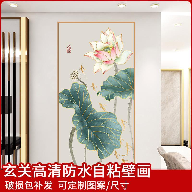 荷花玄关装饰画贴画墙贴国风墙面贴纸走廊尽头壁画背景墙自粘墙纸图片