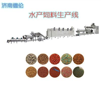 梅州膨化牛蛙饲料鱼饲料  济南德伦供应水产饲料设备 提供 技