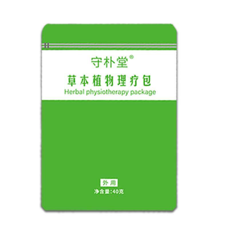正品艾面面瘫脸部热敷袋灸罩后遗症恢覆期痉挛可练用加热仪按摩训