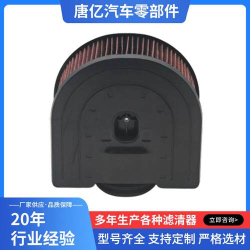 适用于现代高流量可水洗空气滤清器28113-AR310