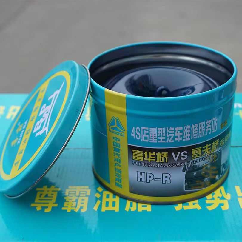 蓝色耐高温润滑脂蓝油工业润滑油锂基脂高速轴承车用黄油润滑脂包