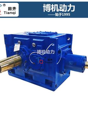 B系列齿轮箱 硬 齿面平行轴减速机 H4SH9HH4SH10 重工业齿轮箱