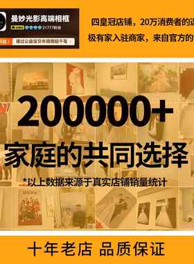 片定制CTK婚框纱照相床头结婚照大挂墙全放家福无框水晶照打印加