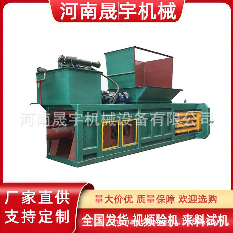 大型卧式液压打包机 全自动塑料瓶压块机 回收站纸箱压缩捆扎机