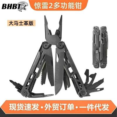 爆款BHBT惊雷2多功能钳大马士革钢多用钳户外应急工具尖嘴钳