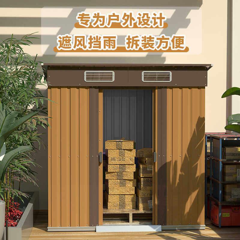 户外储物房工具房花园移动收纳柜庭院杂物房拆卸简易房露台组合屋