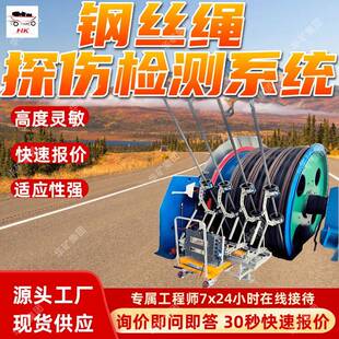KJ578钢丝绳探伤检测系统 大容量存储矿用钢丝绳在线监测系统