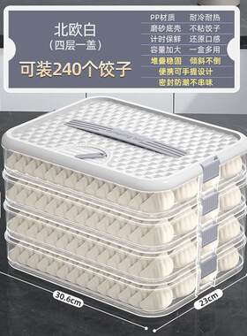 食品级保鲜盒厂家批发桌面收纳盒