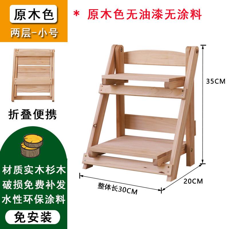 架板花格古风复风格旧桌架花架白色做书实木物网格两层置书架折叠