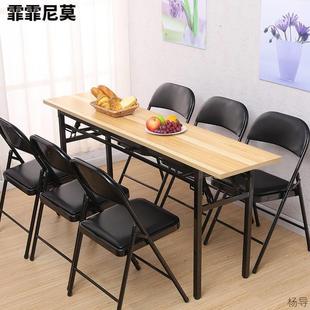 简易折叠KZD靠桌1米m长0方形餐桌1.6免安装 墙窄桌120cm宽30公分4