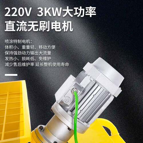 金刚砂厚橡胶防水喷涂机型料防ORK能火涂多功水泥砂浆真石漆