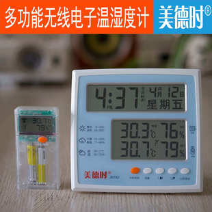 温湿度家用带美德分机 计电子jr742无线温湿度无线计时