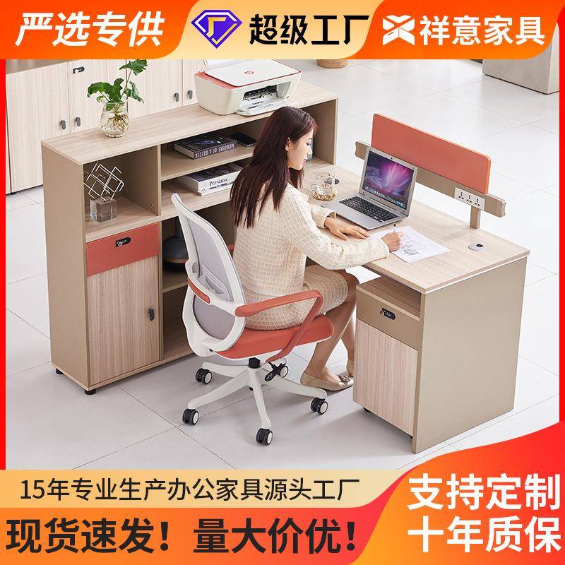 定制办公桌椅组合工作卡位员工卡座职员4人工作电脑桌办公室家具