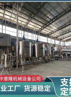 豆奶加工设备生产线 自动磨浆乳化均质机 无菌灌装系统 支持定制
