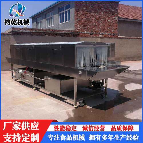 高压水喷淋周转筐清洗设备塑料筐塑料箱清洗机不锈钢托盘清洗机
