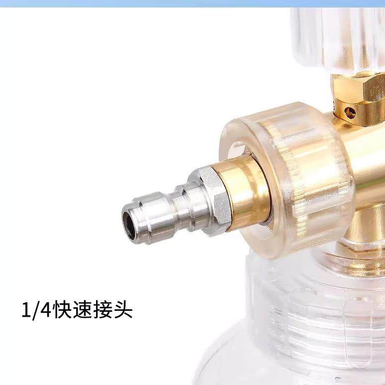 PBXPA泡沫壶洗车专用家用洗车套装清机壶快插喷发泡洗沫配件专用