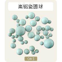 供绿应精抛磨白高瓷、高铝料瓷 高频瓷 高铝瓷量铝大从优