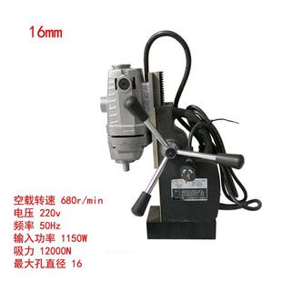 台钻无级调速空心 23mm多功能磁力钻吸铁钻取芯钻工业级便携式