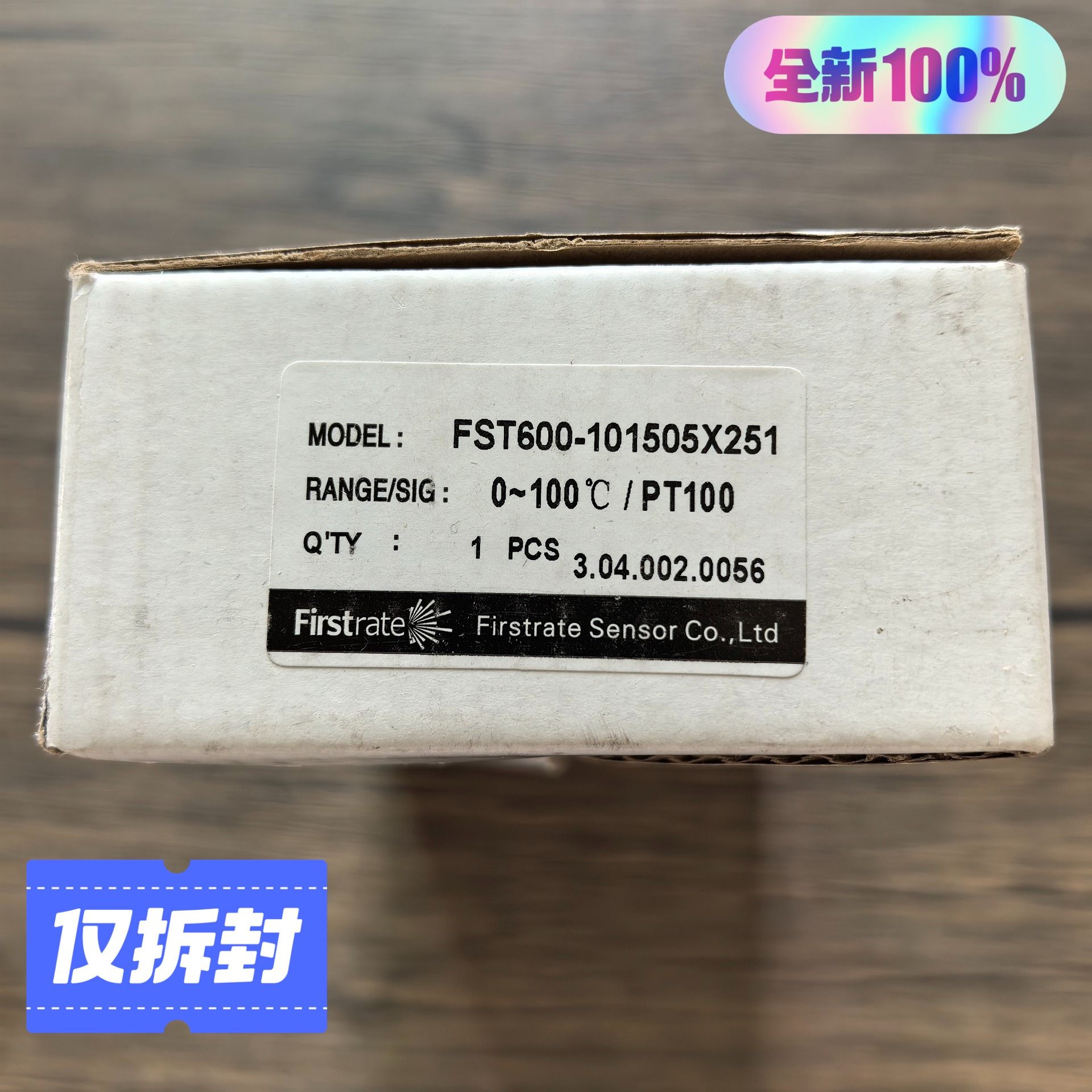 全新原装正品 菲尔斯特 FST600-101505X251