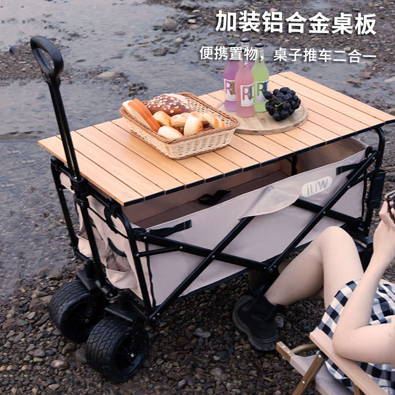 野营户外手拉车车可折叠便携野餐车营地聚拢推车超大钓鱼露营拖车