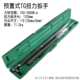 扭力可调式 维修扳手力矩可调公斤现货大厂家预置节汽修扳手飞