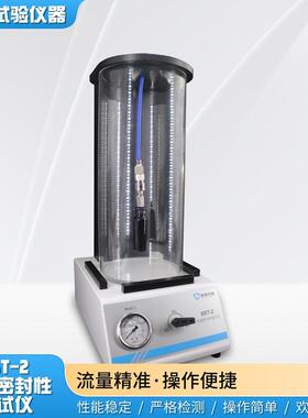 SST-2塑料瓶气密性测试仪瓶盖脱扣强度测定仪瓶盖气密性检测仪