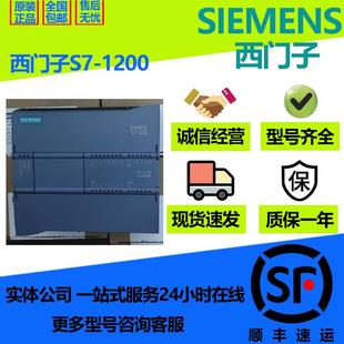 0XB0全新原裝 西門子S7 1AG40 1BG40 1200CPU模塊6ES7214 1HG40