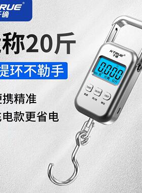 精准手提称10公斤电子秤便携式小型家用商用称重高精度弹簧称鱼器