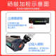 硒鼓P2206w P2206W M6202nw 奔图M6202w青春版 M6202w智印版 PD213e