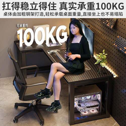 批双人电脑桌台式电竞桌家用书桌并排L型办公桌工作台转角桌子拐