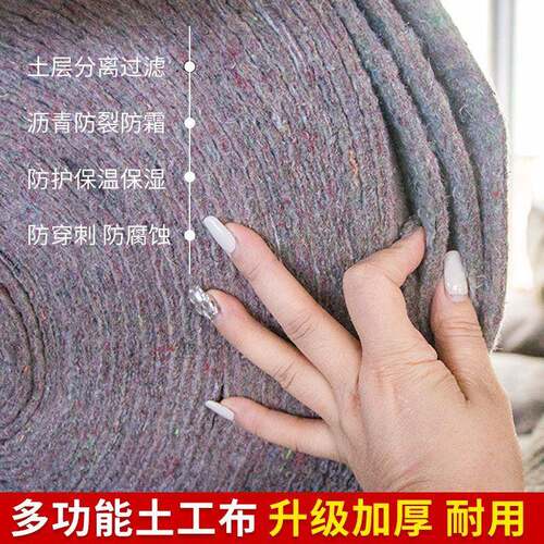 加厚工程土工布毛毡布公路养护路面保湿毯家具包装黑心棉大棚保温