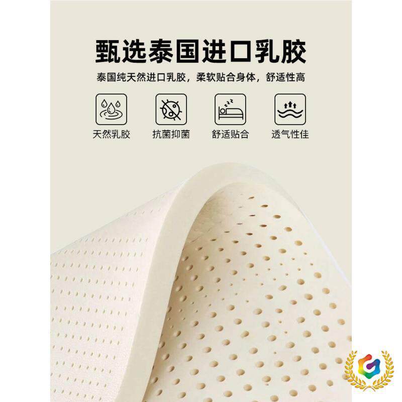 乳胶记忆棉床垫软垫家用卧室180x200宿舍学生单人榻榻米租房