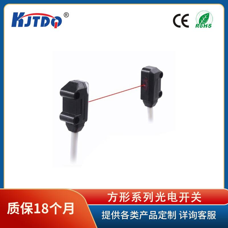 凯基特/KJTDQ KJT-FWK微型光电开关 抗干扰性强性能稳定 厂家供应