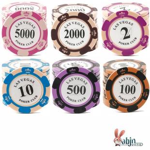 娱乐棋牌筹码卡片麻将室专用币德州扑克积分币打麻将打牌用的码币