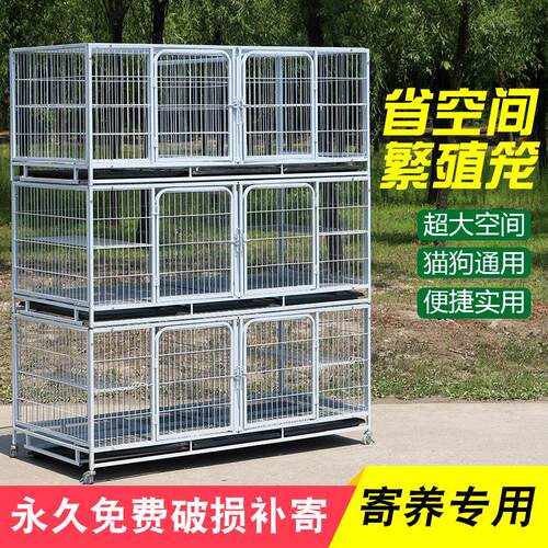 猫笼繁殖猫笼三层猫笼子多层繁育笼带隔断宠物店寄养家用猫舍笼子