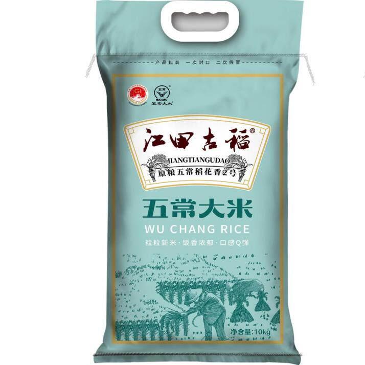 江田古稻五常大米稻花香10千克编织袋装