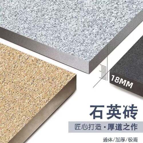 生态地铺石荔枝面市政工程00X600X18厚园林景观仿石材PC砖石英砖