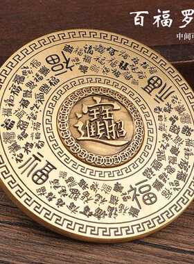 新款直销 黄铜八卦罗盘指尖陀螺金属工艺品摆件纯铜手把件可旋转