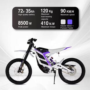 79BIKE越野电动摩托车 72V35ah锂电池全地形山林户外越野电动摩托
