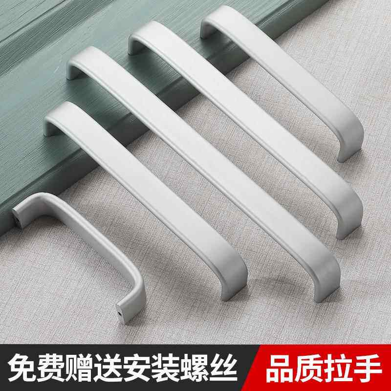 需定制欧式现代简约实心太空铝家俱居拉手衣柜厨整体橱柜抽屉柜子